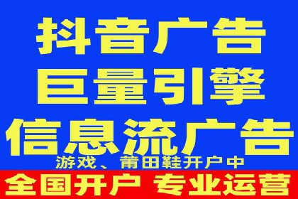 如何精准投放信息流广告：以XX行业为例